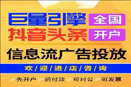 百度竞价效果评估：以实际案例探讨投入产出比
